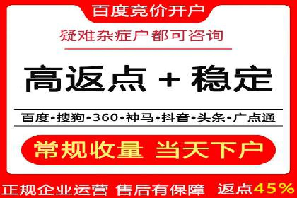 SEM外包在互联网行业的应用案例