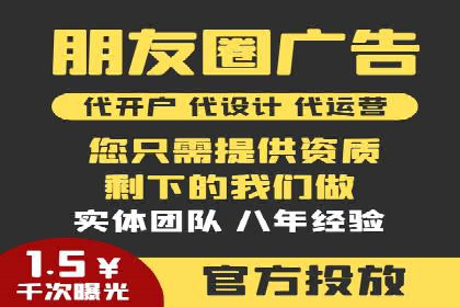 某企业选择sem代运营公司的决策过程及效果展示
