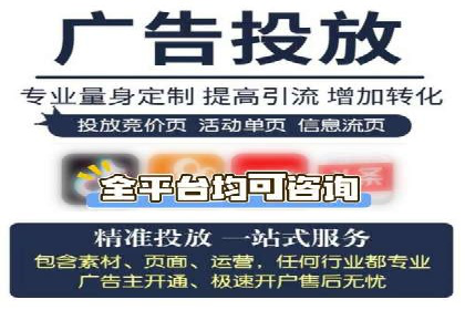 竞价SEM实战案例：如何实现精准营销？