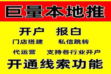 百度推广返点收益分析：案例对比